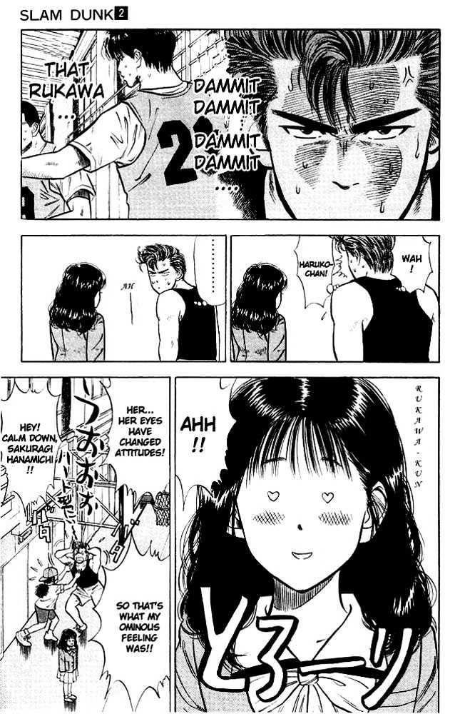 Slam Dunk, Chapter 14 image 03